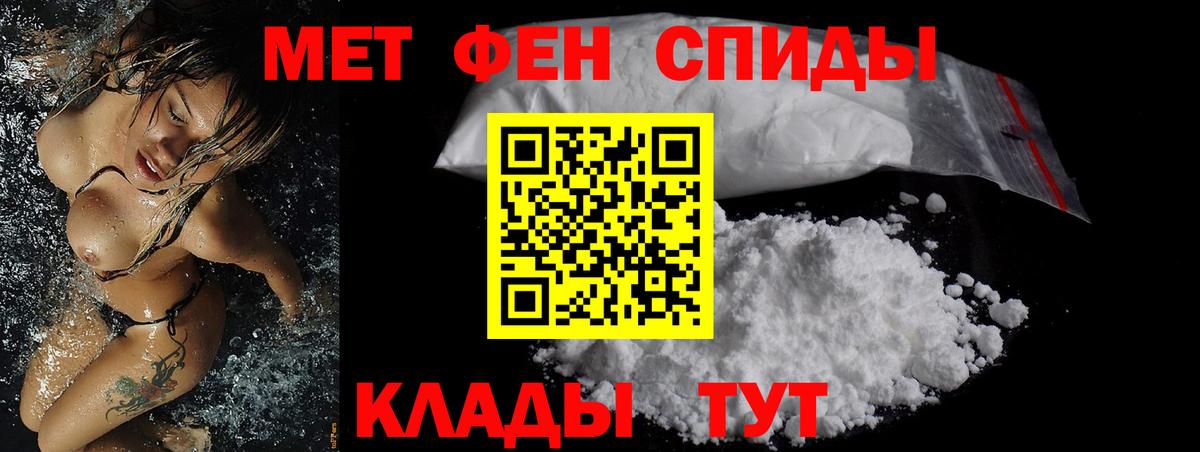 АМФ VHQ Сарапул