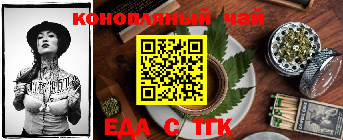 Canna-Cookies конопля  Вход с VPN  Сарапул 