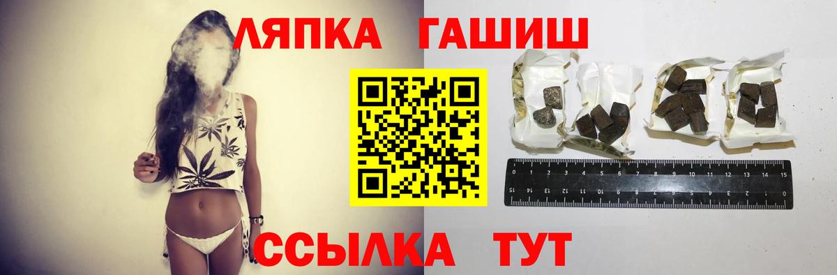 Сарапул  Гашиш Premium  где можно купить   Вход с VPN 