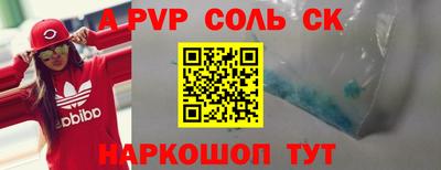 ПСИЛОЦИБИНОВЫЕ ГРИБЫ Будённовск