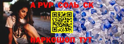 гашишное масло Бузулук
