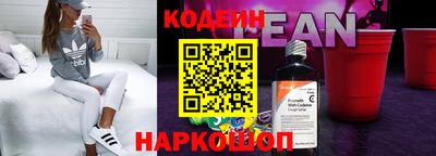 гашишное масло Бузулук