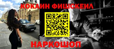 ПСИЛОЦИБИНОВЫЕ ГРИБЫ Будённовск