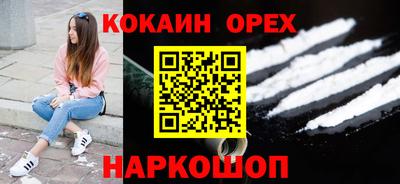 ПСИЛОЦИБИНОВЫЕ ГРИБЫ Будённовск
