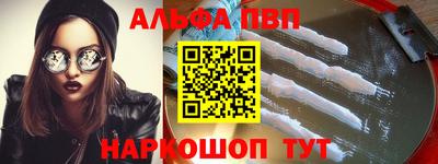синтетический гашиш Бугуруслан