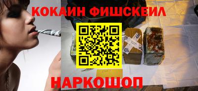 ПСИЛОЦИБИНОВЫЕ ГРИБЫ Будённовск
