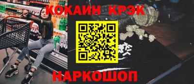 синтетический гашиш Бугуруслан