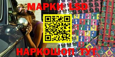 гашишное масло Бузулук