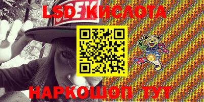 синтетический гашиш Бугуруслан