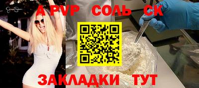 ПСИЛОЦИБИНОВЫЕ ГРИБЫ Будённовск