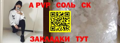 синтетический гашиш Бугуруслан