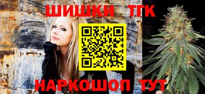синтетический гашиш Бугуруслан