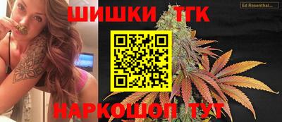 гашишное масло Бузулук