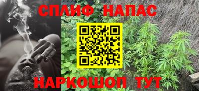 гашишное масло Бузулук
