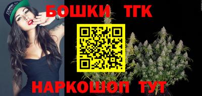 синтетический гашиш Бугуруслан