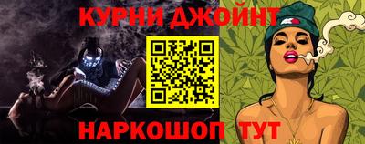 гашишное масло Бузулук