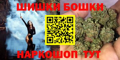 гашишное масло Бузулук