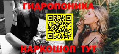 гашишное масло Бузулук