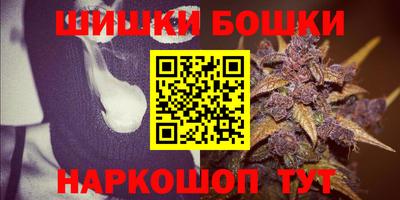 ПСИЛОЦИБИНОВЫЕ ГРИБЫ Будённовск