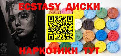 ПСИЛОЦИБИНОВЫЕ ГРИБЫ Будённовск