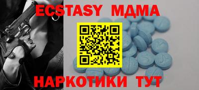 синтетический гашиш Бугуруслан