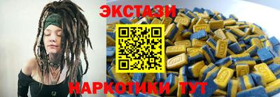 гашишное масло Бузулук