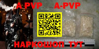 гашишное масло Бузулук