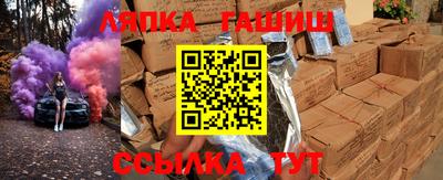синтетический гашиш Бугуруслан