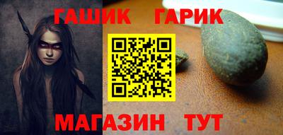 гашишное масло Бузулук