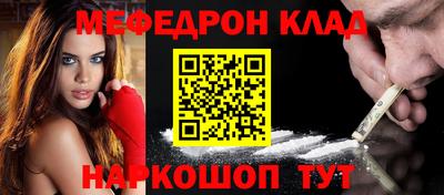 синтетический гашиш Бугуруслан
