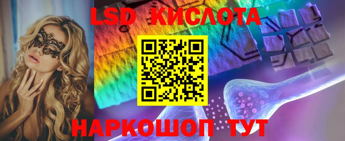 Сарапул  ЛСД экстази ecstasy  ЛСД экстази  Вход с VPN  ЛСД экстази кислота 
