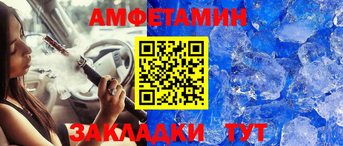 Сарапул  Первитин Methamphetamine  Вход с VPN 