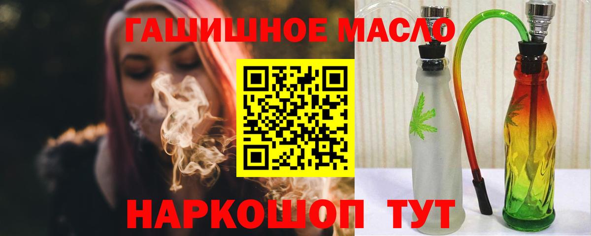где купить наркоту  Дистиллят ТГК Wax  ТГК вейп с тгк  Вход с VPN  Сарапул 