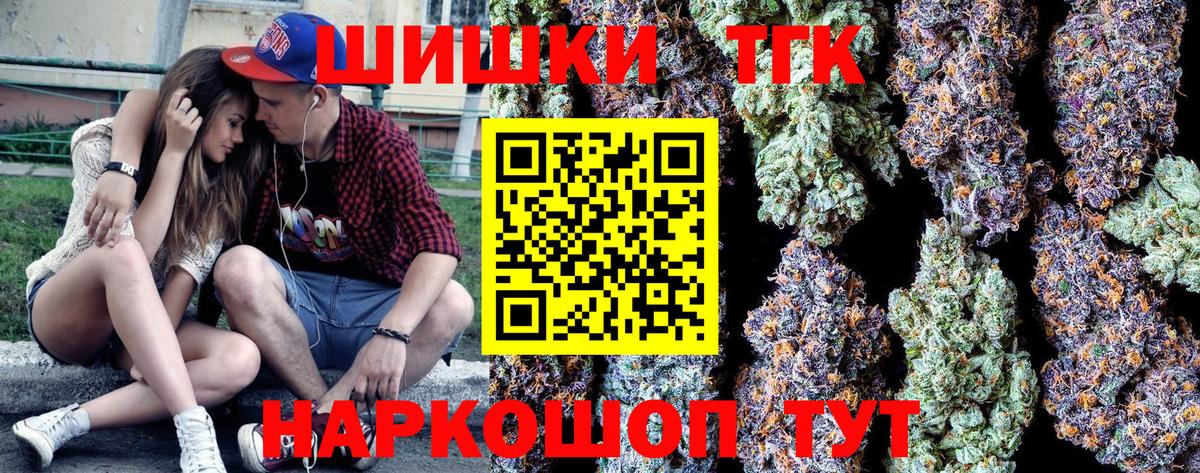 Сарапул  Марихуана планчик  Вход с VPN  Бошки марихуана SATIVA & INDICA 