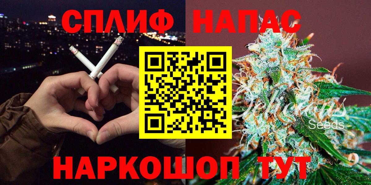 Марихуана SATIVA & INDICA Сарапул